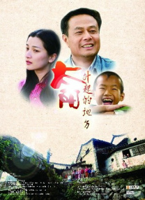 绑架案事件
